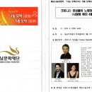 2013.4.27(토)16:00 "사랑에 빠진 4월" - 성남아트센터 큐브플라자 미디어홀 이미지
