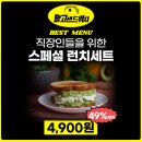 [학습교실] 인스타그램 마케팅 기초 | 21.망고보드 기초강의 4강: 디자인 응용