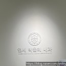 연세박윤혜내과의원 이미지