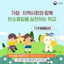 마지초등학교 이미지