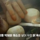 반찬나라 이미지