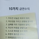 금연 상담하고 왔습니다 이미지