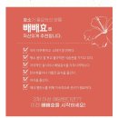 제이케이 리즈 | 빼빼효 없으면 못살아요