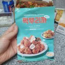 바른치킨 내손갈뫼점 이미지