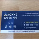 노은동세차장 이미지