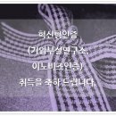 동보엔지니어링 이미지