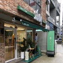 샐러비범어점 네이버블로그