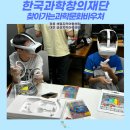 금성지역아동센터 이미지