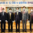 한국성시화운동협의회 “교회 방역지침 완화… 차별금지법 반대” 이미지