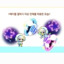 하이버프파트너스 | 메이플스토리 18주년 의상 선택권 총정리 (노블, 갤럭시, 트렌디, 뉴트로, 뉴트로 히어로 의상)
