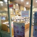 뚜레쥬르김천신음점