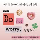 도꾸도꾸 이미지