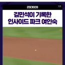 파크여인숙