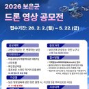 보은전자