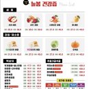 늘봄건강원 - 군포시 산본천로179번길 7 | 늘봄건강원