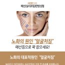 라인앤한의원 이미지