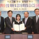 함양여자중학교 이미지