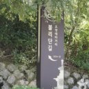 샘터어린이공원 | 경주 불국사 입장료 주차 불리단길 까지