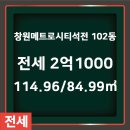 롯데황금공인중개사사무소 이미지