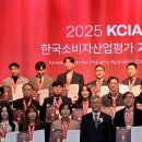 투엑스원 | 2025 KCIA 한국소비자산업평가 우수업체 선정/투엑스원 운정점 기념식 후기