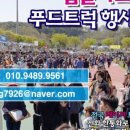 호로록세끼