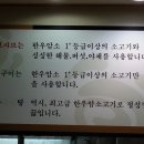 가나샤브샤브