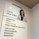정우한의원 | [내돈내산]후한의원 다이어트 시작 1일차