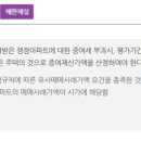세무회계창공