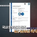 알에스 이미지