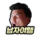 스마일 여관 이미지