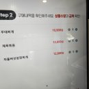 담꾹홍천연봉점 이미지