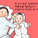 짬뽕지존 익산점 이미지