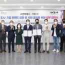 기아(주) 이미지