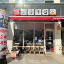 노브랜드진주초전점 이미지