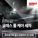 동대구세차장 네이버블로그