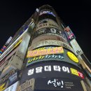 구월동 준코 추천 |링코노래타운 다녀온 후기 !