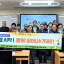 늘푸른노인대학 이미지