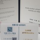 현대7차공인중개사사무소 이미지