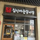 모다아울렛 A동 앞 이미지