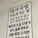 송원마트 이미지
