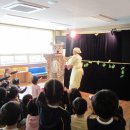 송수초등학교병설유치원 이미지