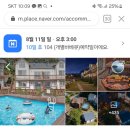 해노을2 이미지