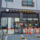 엄마바지락칼국수 이미지