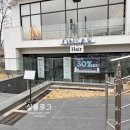 온새헤어 네이버블로그