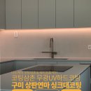 현진광택 - 서구 매월1로57번길 1 | 현진광택