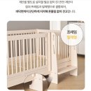아기방꾸미기 :: 데이베드 고르기 | 쁘띠라뺑 올리비아 폴딩하이가드 | 아이가구