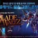 왈츠처럼 이미지