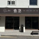 서대문 명지대2길 네이버블로그