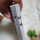 찬섬