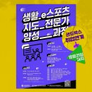 스포츠산업진흥원 이미지